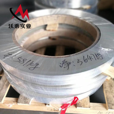 沃乘现货c7521白铜板c7521白铜带白铜管批发零售