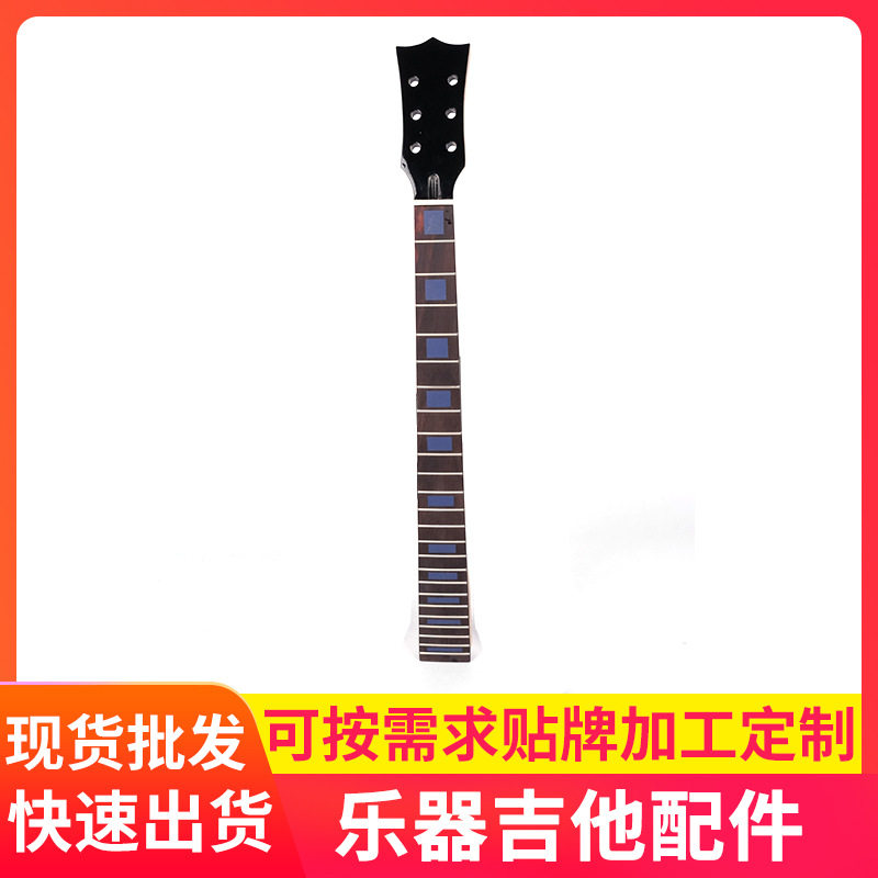 黑色吉他琴颈背中线琴头加拿大枫木封闭式22品吉他琴颈厂家现货