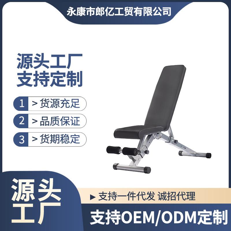 家用哑铃凳卧推多功能飞鸟健身椅子器材男仰卧起坐辅助器