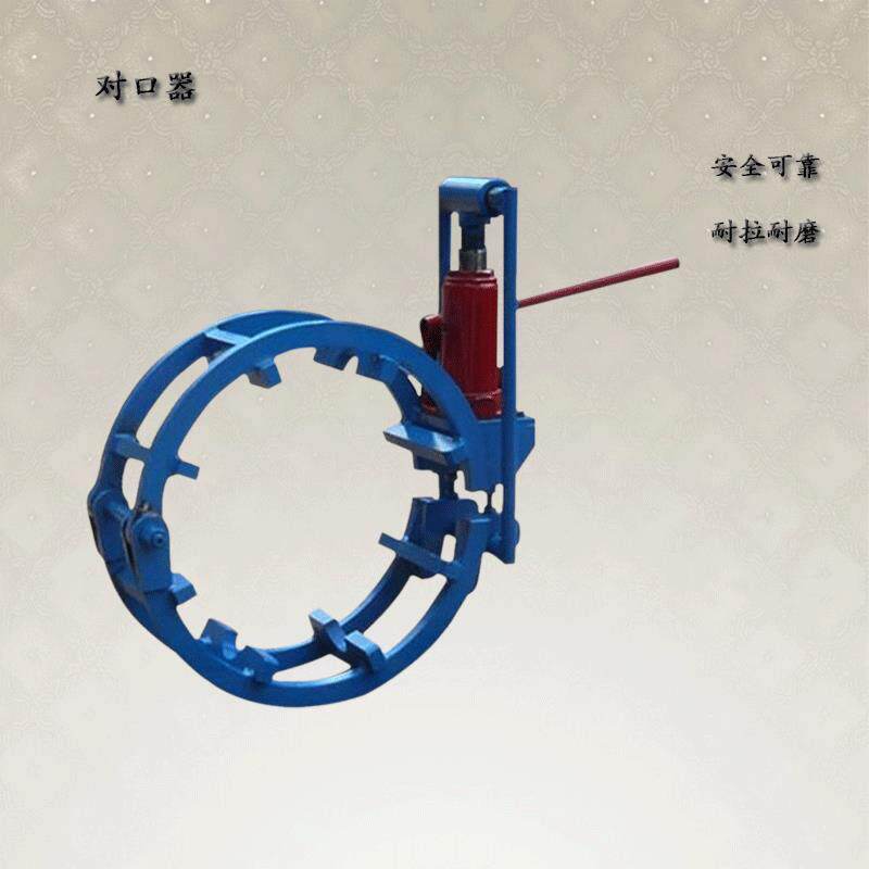管道外对口器下水道管子对接机价格自来水管子对口钳图片