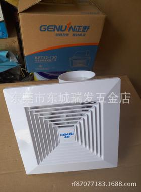Genuin正野天花管道式10寸排气扇BPT12-14C换气扇抽气扇机大风力