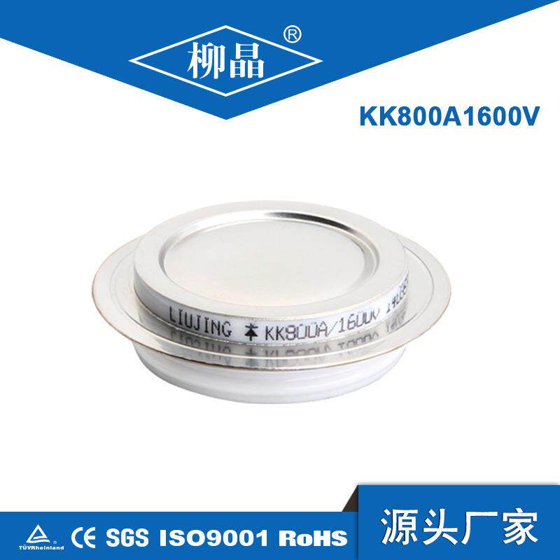 发电站用快速可控硅KK800A1600VKK800A可控硅kk800a