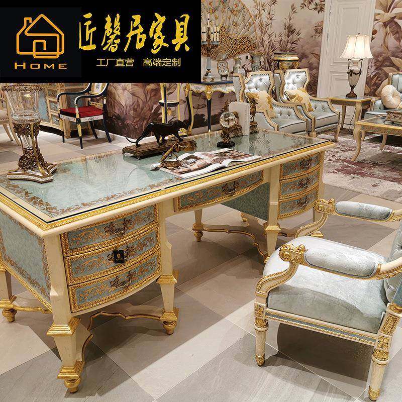 法式欧式桃花心木蓝白色贴金箔雕刻描金书房书桌椅书柜组合家具,节庆用品/礼品,新娘配件,淘宝优惠券,粉丝福利购,淘宝优惠卷