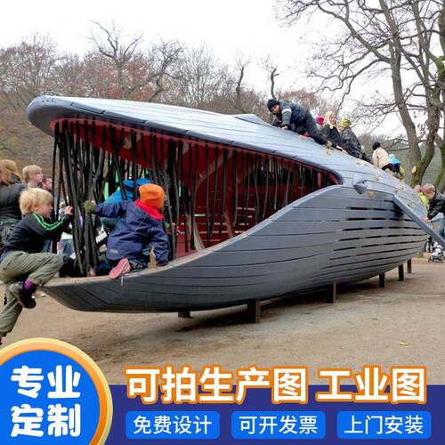 定外大型不锈钢滑梯公园户外滑梯室外大型滑梯儿童游乐设备