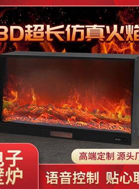 电子壁炉LED复古仿真火焰壁炉法式壁炉柜客厅装饰嵌入式氛围灯