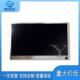 群创10.1寸液晶屏DJ101IA 07A高亮液晶显示模组