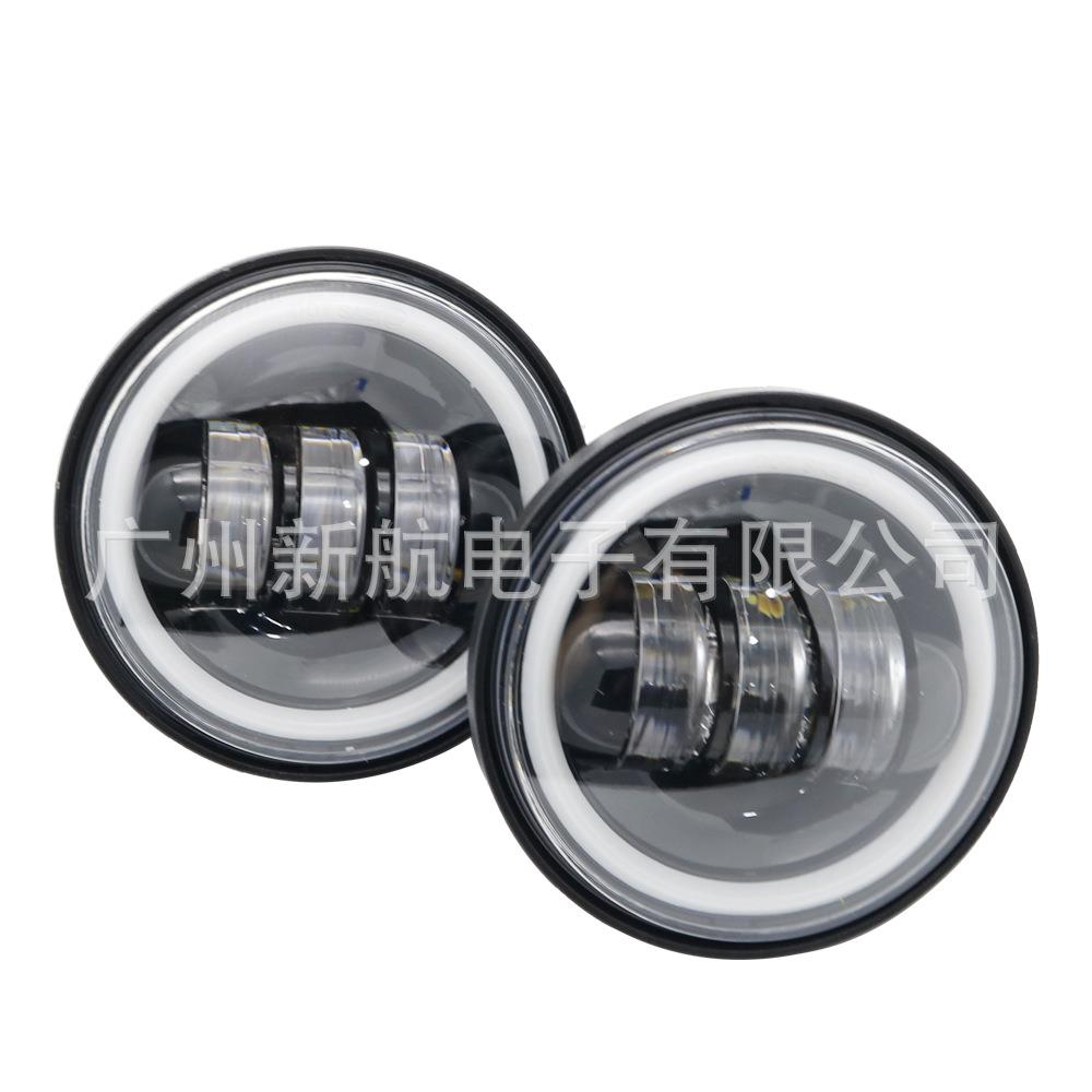 4.5寸雾灯30W雾灯led辅助灯机车改装雾灯