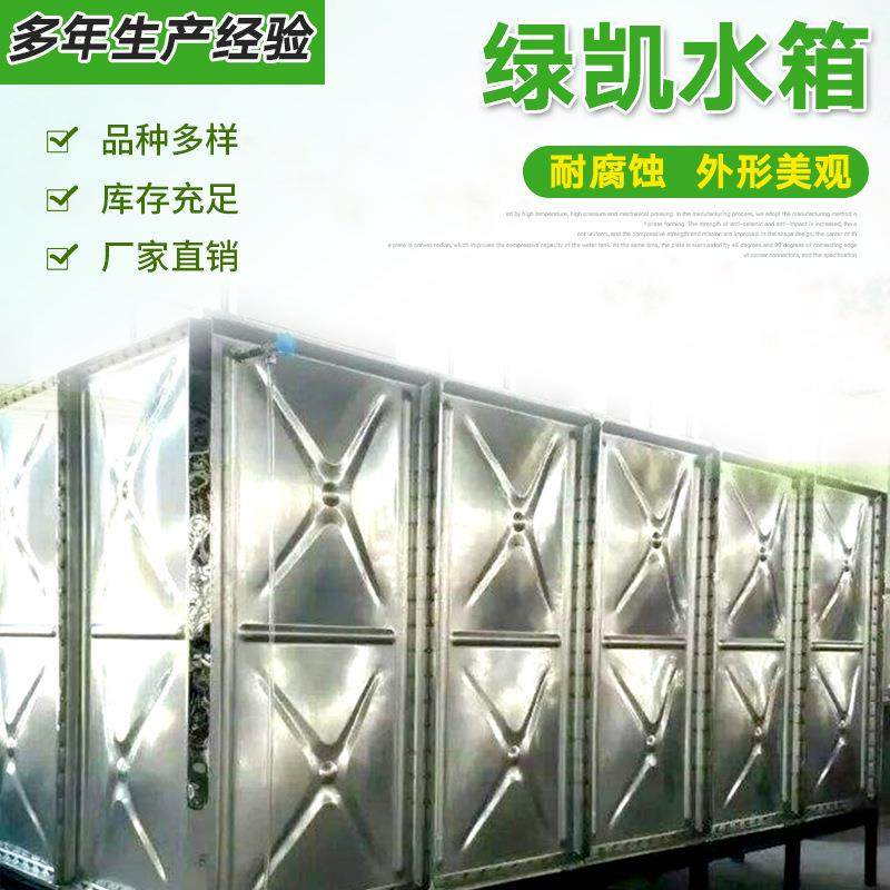 镀锌钢板水箱热镀锌螺栓水箱装配式镀锌水箱现货供应,节庆用品/礼品,新娘配件,淘宝优惠券,粉丝福利购,淘宝优惠卷