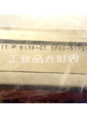 ITTCANNON航空航天插头/航空航天级连接器9138-03/DPKA-51PG-7