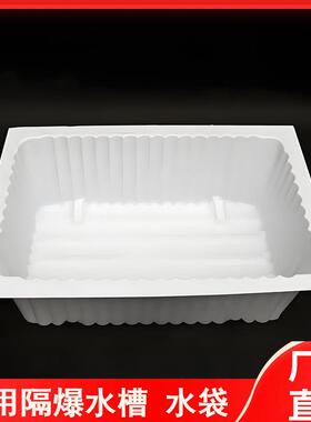 阻燃GS60隔爆水槽悬挂方便体轻矿用隔爆水槽水袋