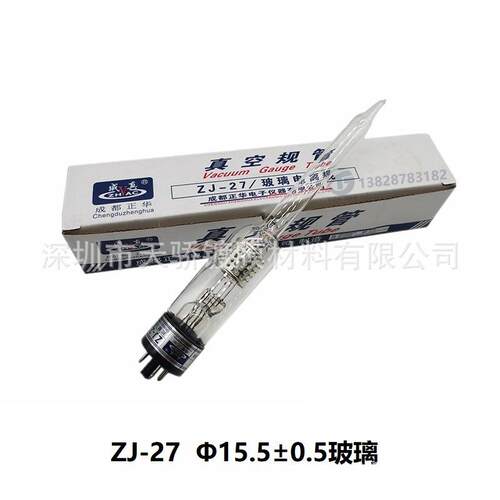 直销成都正华27真空规管成真ZJ-27/CF25超高法兰450℃