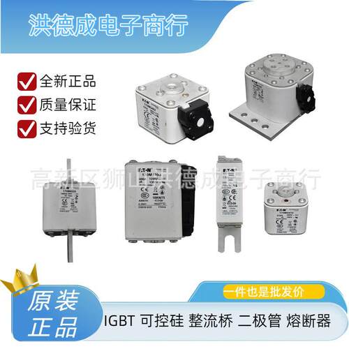 量大从优170M6793170M6794库存充足巴斯曼直流快速熔断器