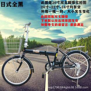 出口20寸22寸24寸折叠自行车日式车复古城市通勤代步车内三速
