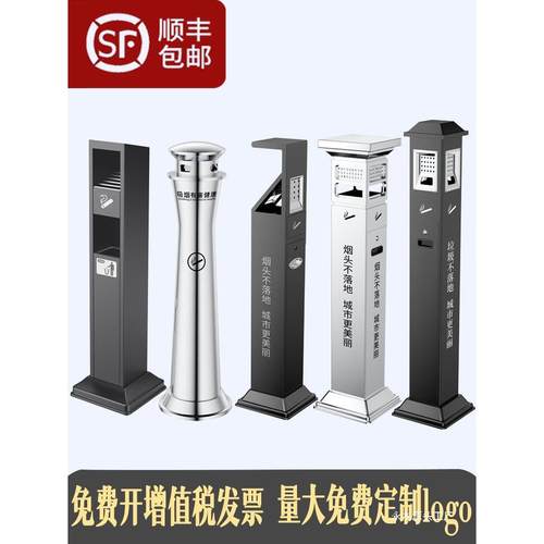 户外落地烟灰缸大号不锈钢烟灰柱立式灭烟柱烟头垃圾桶烟蒂收集器