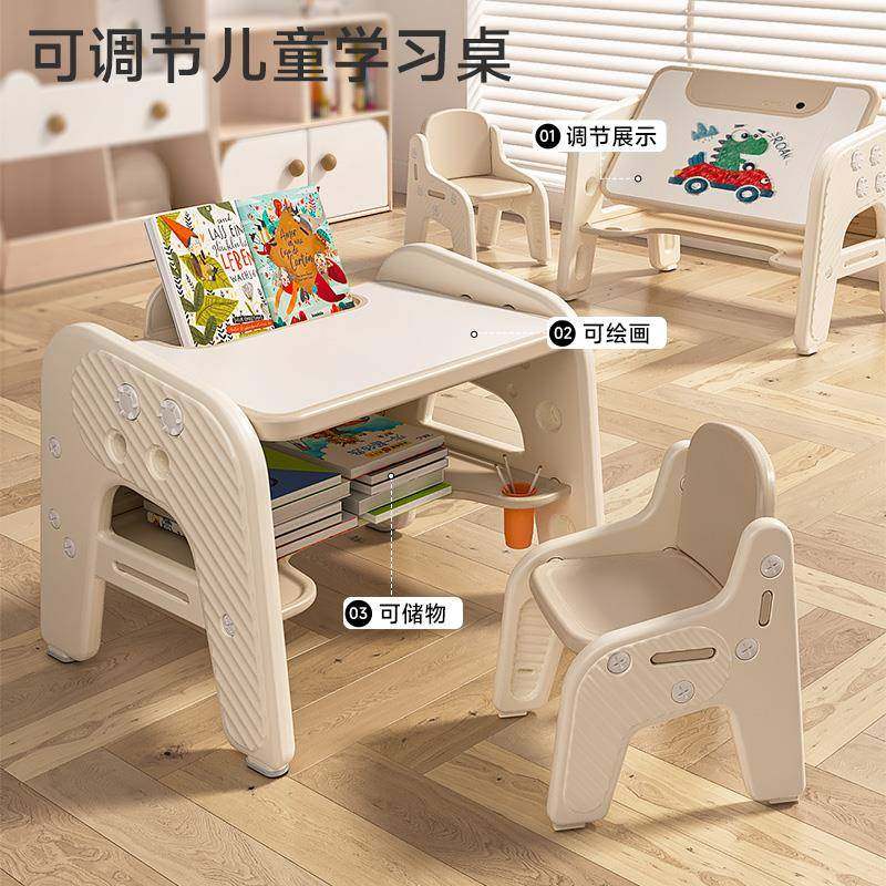 思麦澳儿童学习桌椅套装可升降写字宝宝小书桌子幼儿早教玩具阅读,节庆用品/礼品,新娘配件,淘宝优惠券,粉丝福利购,淘宝优惠卷