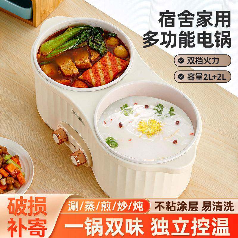 现货鸳鸯火锅双锅分离式家用小型电火锅多功能双胆分体蒸锅