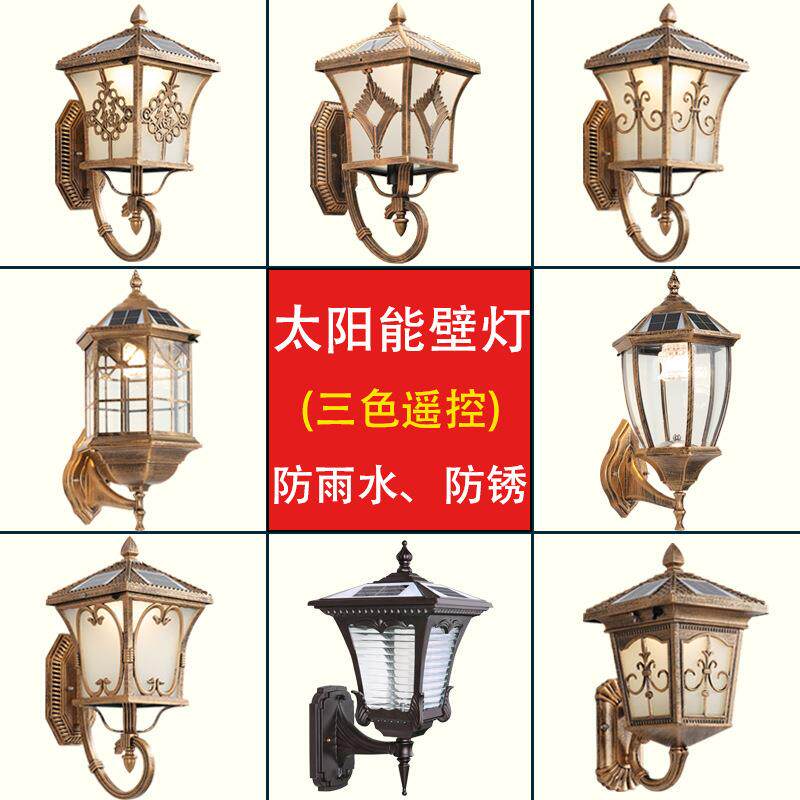 太阳能户外壁灯庭院灯LED中式路灯室外防水装饰阳台柱头围墙