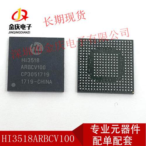 XC3S1500-5FG676C封装BGA676集成电路嵌入式现场可编程门阵列