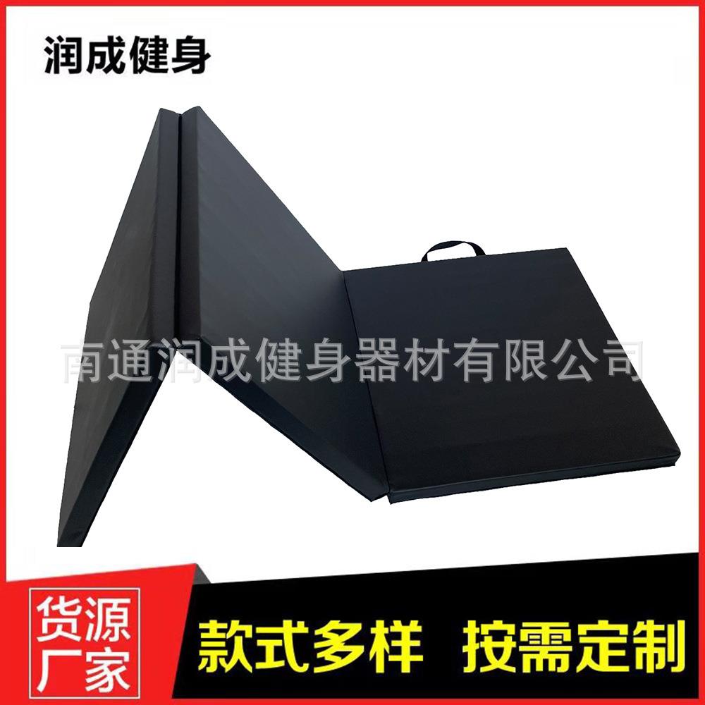 供应折叠垫体操垫减震垫女士居家锻炼用品塑身健身器材折叠垫