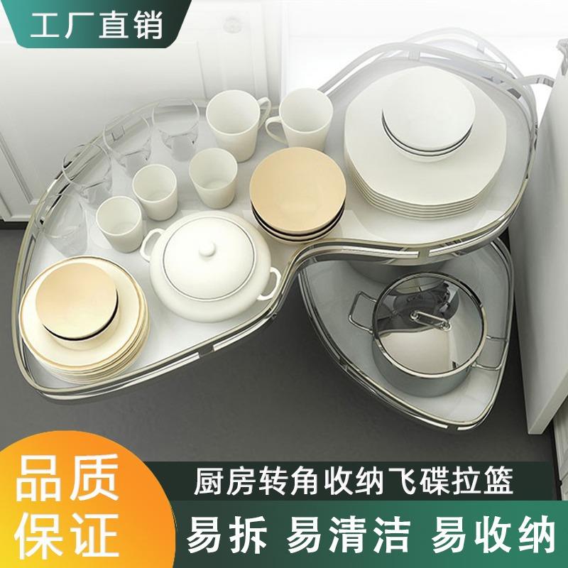 拉篮飞碟花生篮厨房橱柜转角放锅碗双层木板拐角篮置物架