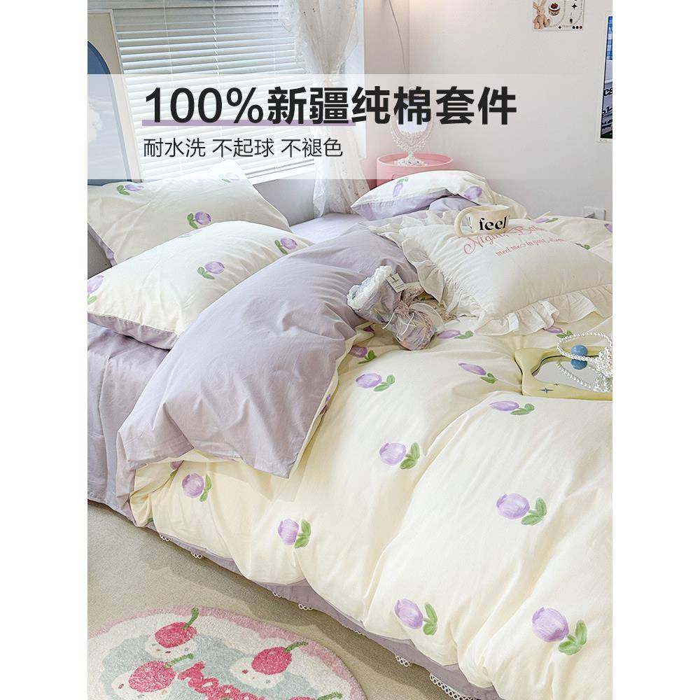 家纺纯棉床品四件套100全棉被套床单学生单人宿舍床上三件套,节庆用品/礼品,新娘配件,淘宝优惠券,粉丝福利购,淘宝优惠卷