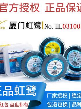 线切割钼丝厦门虹鹭钼丝0.18mmS型T型M型S型PIus定尺2000米