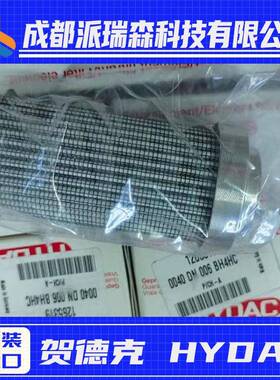 贺德克不锈钢网油滤芯L/C1-D0160D025W/HC液压设备过滤耗材