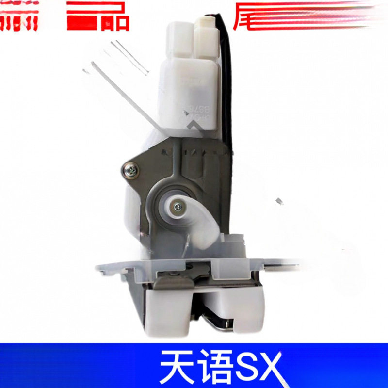 适配天语SX4雨燕背门锁体尾门锁行李箱锁电动锁块原厂配件图片