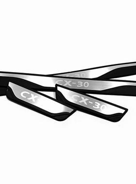 适用马自达CX30外置门槛条塑胶+不锈钢迎宾踏板ForMazdaCX-30