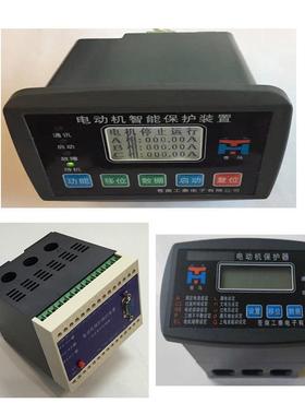 AcuMC-622苍马牌智能型电动机保护控制器电机马达保护测控装置
