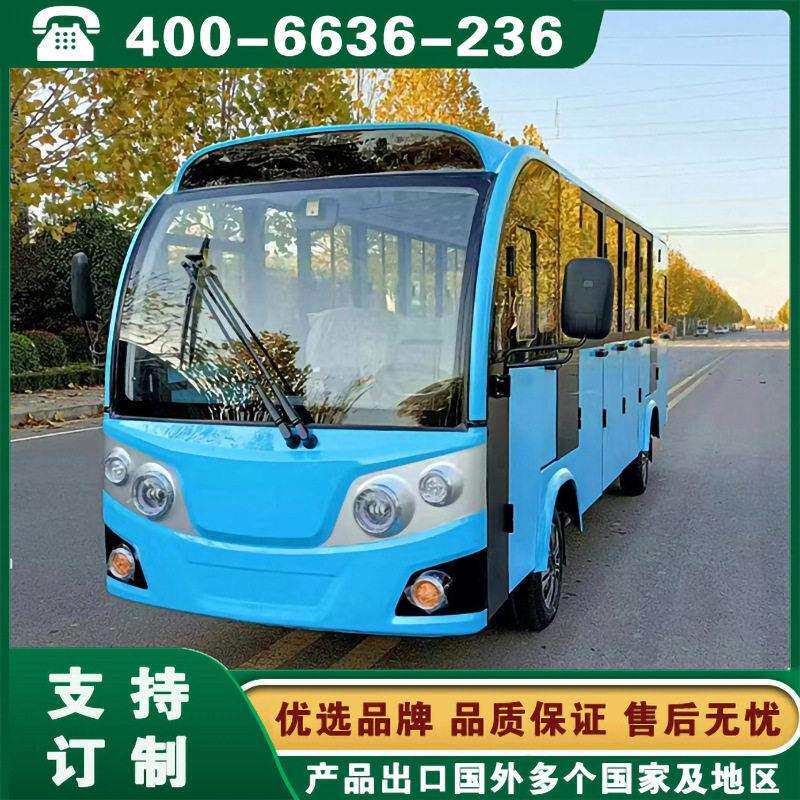 燃油观光车北京上海重庆广州景区摆渡车可选封闭门