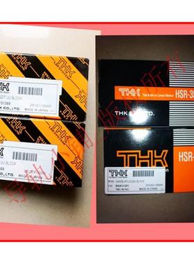 THK直线导轨滑块SHS35CSHS35LC线性滚珠导轨滑块