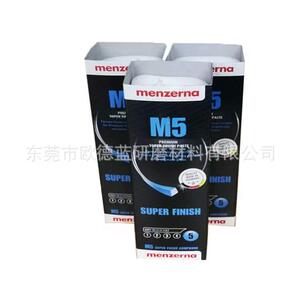 名仕抛光蜡家具不锈钢铝合金亚克力抛光打面漆面抛光M5小白腊