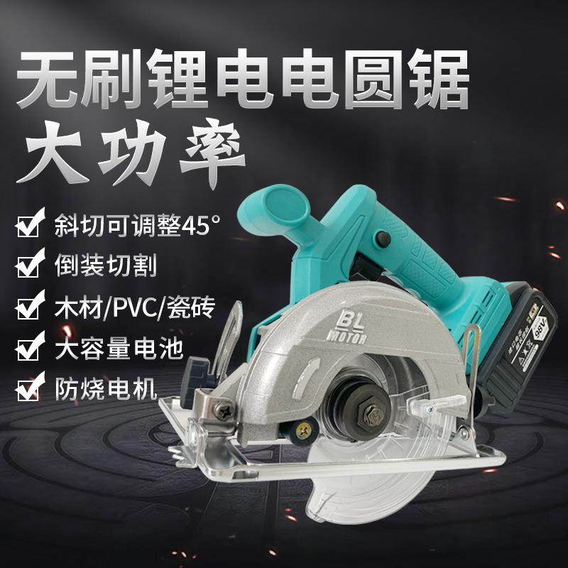 无刷锂电电圆锯充电式石材混凝土木工瓷砖便携式5寸多功能切割机,纺织面料/辅料/配套,纺织机械配件,淘宝优惠券,粉丝福利购,淘宝优惠卷