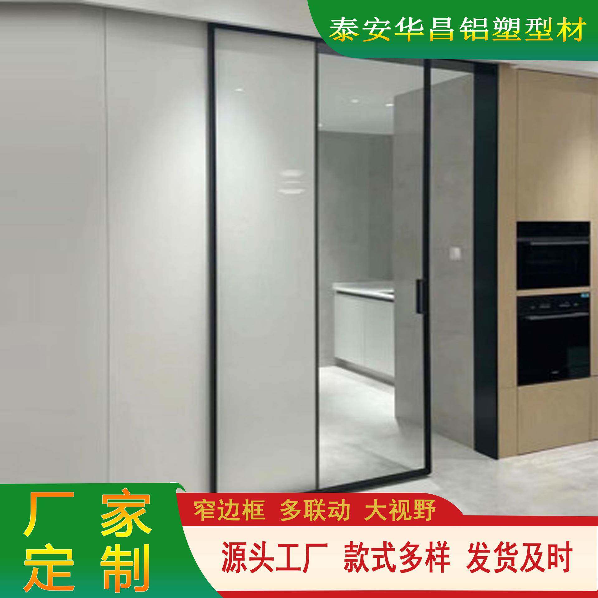 极简轻奢钛镁铝合金吊趟门阳台厨房油砂玻璃门办公室隔音推拉门