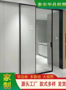 极简轻奢钛镁铝合金吊趟门阳台厨房油砂玻璃门办公室隔音推拉门