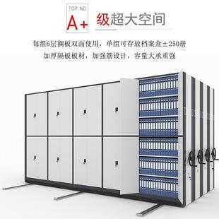 手动智能档案密集柜移动档案密集架档案架钢制电动智能资料柜