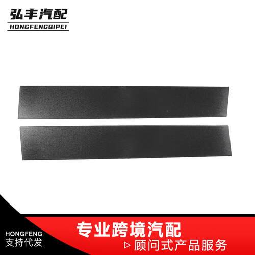 汽车适用于道奇前门玻璃饰条车门玻璃装饰条50206645020665AA