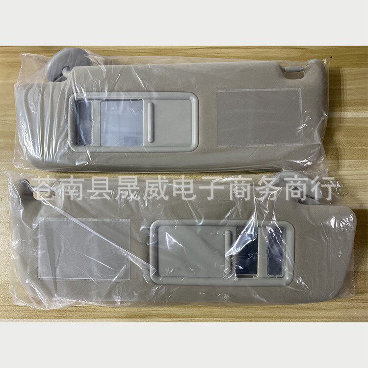 适用于02-09年丰田陆地巡洋舰普拉多LC霸道遮阳板74310-6a020-a1