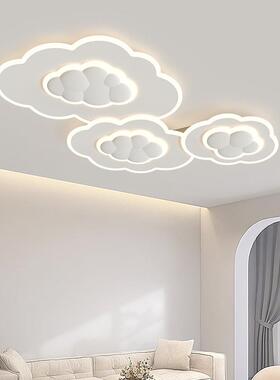 网红奶油云朵客厅主灯吸顶灯现代简约创意led温馨浪漫护眼卧室灯