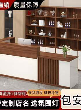 吧台展示柜一体收银台餐饮店前台接待台饭店收银台酒店商用迎宾台