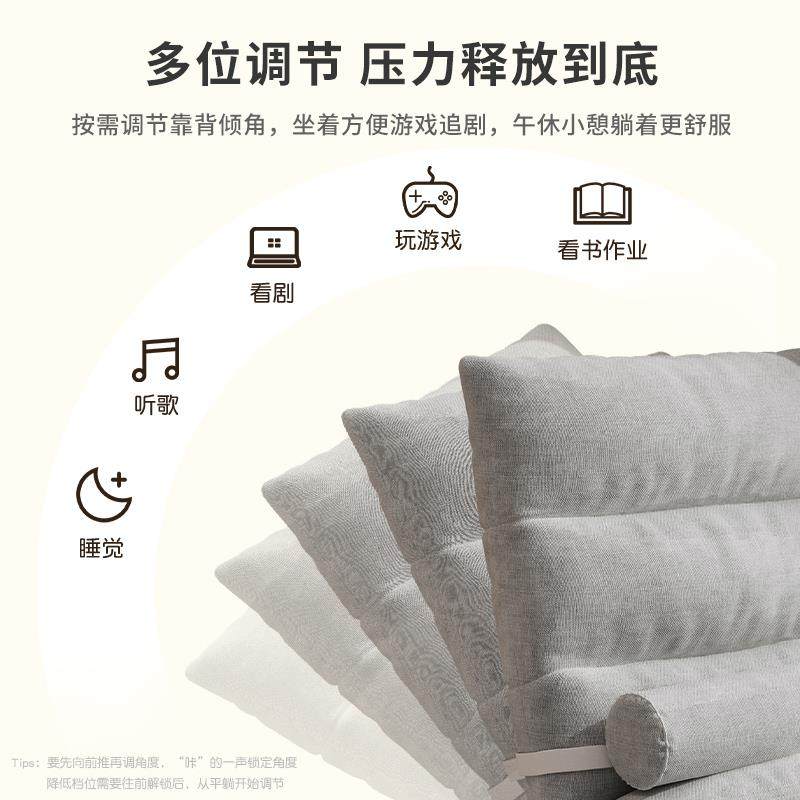 懒人沙发床上靠背椅可躺可睡飘窗折叠宿舍卧室久坐榻榻米座道,节庆用品/礼品,新娘配件,淘宝优惠券,粉丝福利购,淘宝优惠卷