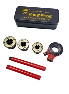 国力92型手动套丝机Q92-1型轻型管子铰板套丝范围152025mm