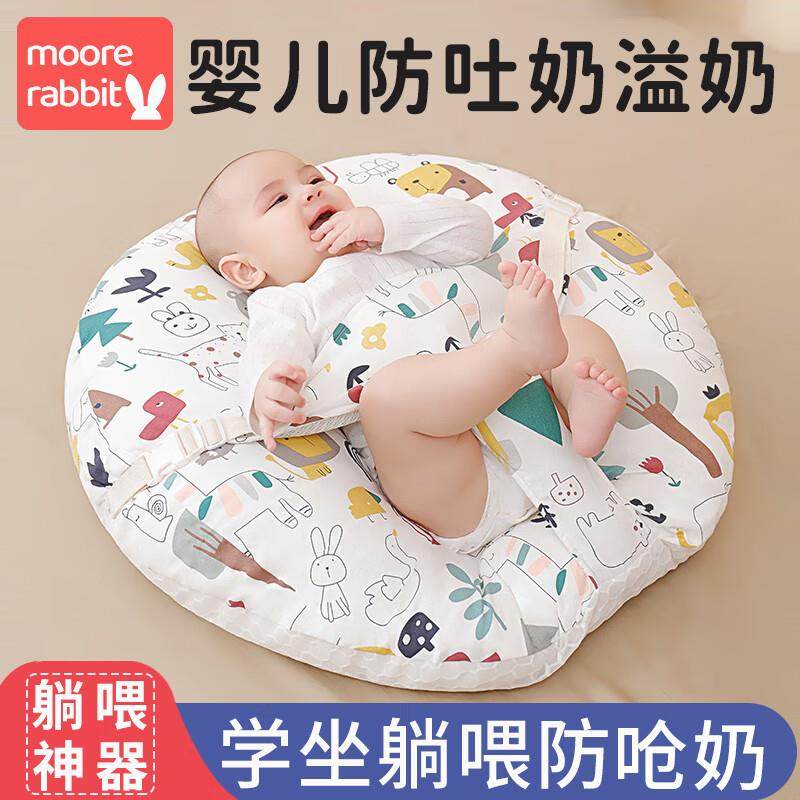 莫尔兔斜坡枕婴儿防吐奶斜坡垫新生儿哺乳枕0-1-3岁宝宝枕头喂奶,电子元器件市场,其它元器件,淘宝优惠券,粉丝福利购,淘宝优惠卷