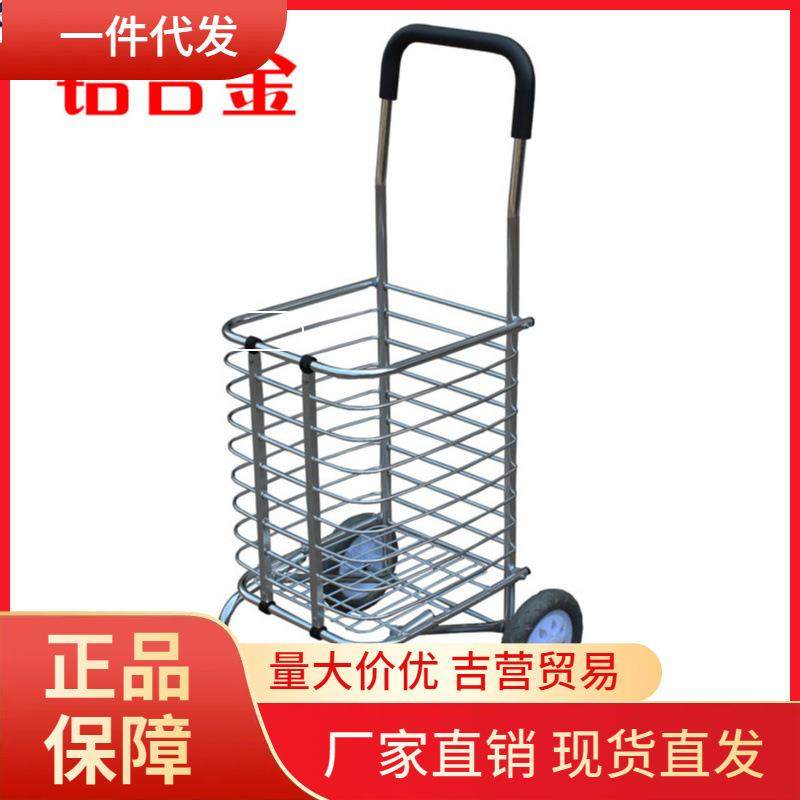V45O铝合金购物车便携式可折叠老人买菜车手拉车拖车行李推车/小,节庆用品/礼品,新娘配件,淘宝优惠券,粉丝福利购,淘宝优惠卷