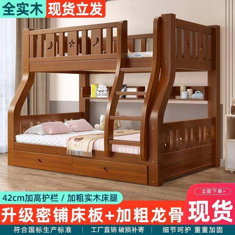 上下铺双层床上下床全实木双人高低子母床小户型儿童床姐弟床S床,农用物资,其他肥料,淘宝优惠券,粉丝福利购,淘宝优惠卷