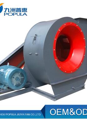 离心风机九洲普惠6C-20C-220KW排尘C式离心通风4-72离心风机