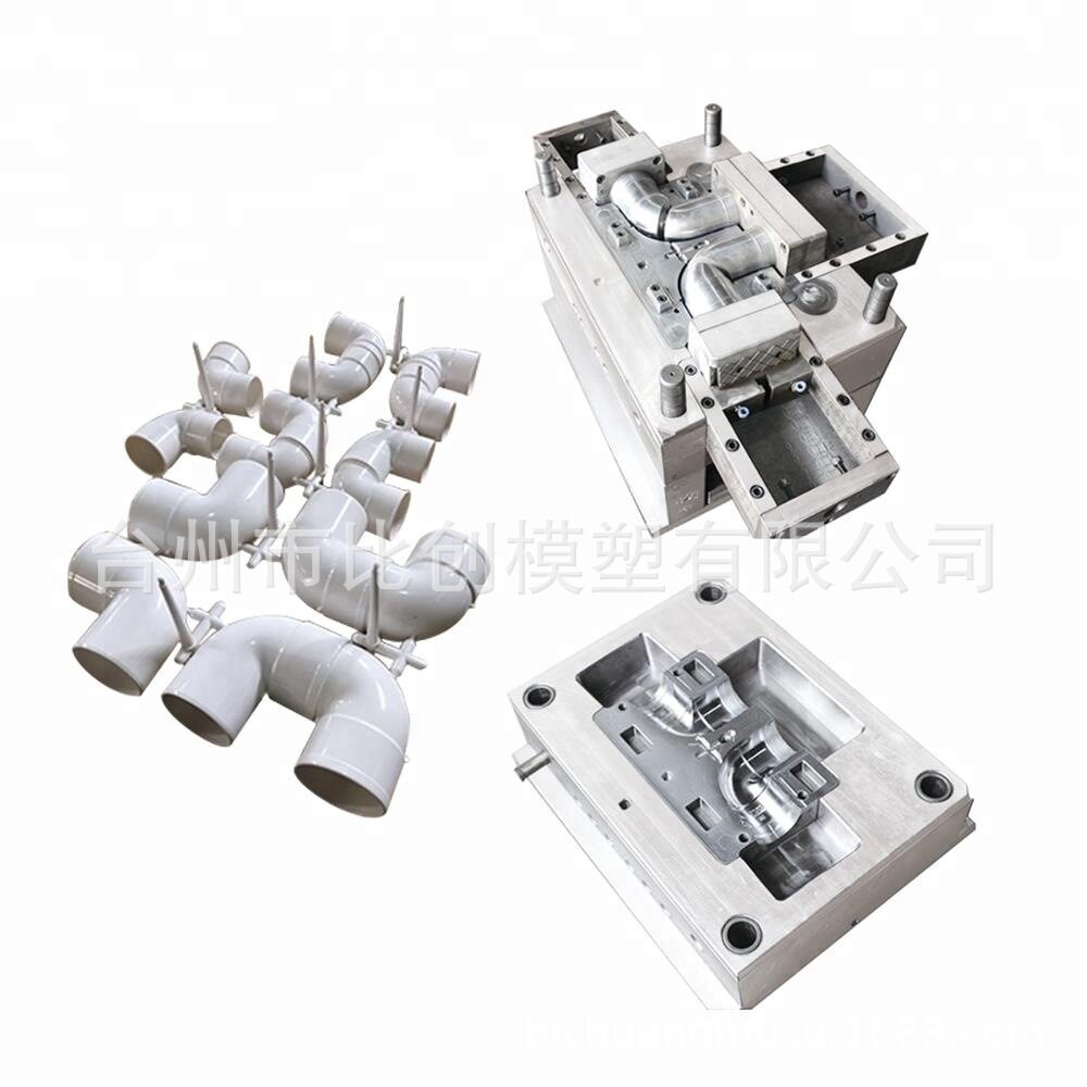 PPR塑料弯头管件PVC水管接头塑料模具管件模具注塑厂家
