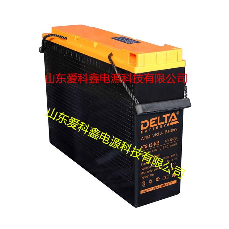 DELTA蓄电池FTS12-10512v105ah免维护储能电池