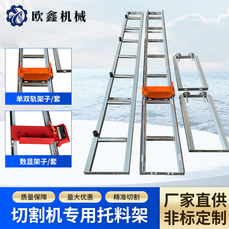 铝合金送料架托料架铝料架3米切割机送料架定位架铝型材滚筒架托